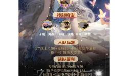建了戰(zhàn)隊(duì)怎么招人？五大妙招助你迅速壯大隊(duì)伍