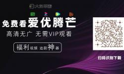 探索海量影視天地：1000部免費(fèi)在線觀看大全推薦