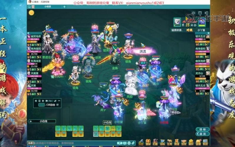 神武69地府加2血還是3血：究竟哪個(gè)更強(qiáng)？圖1