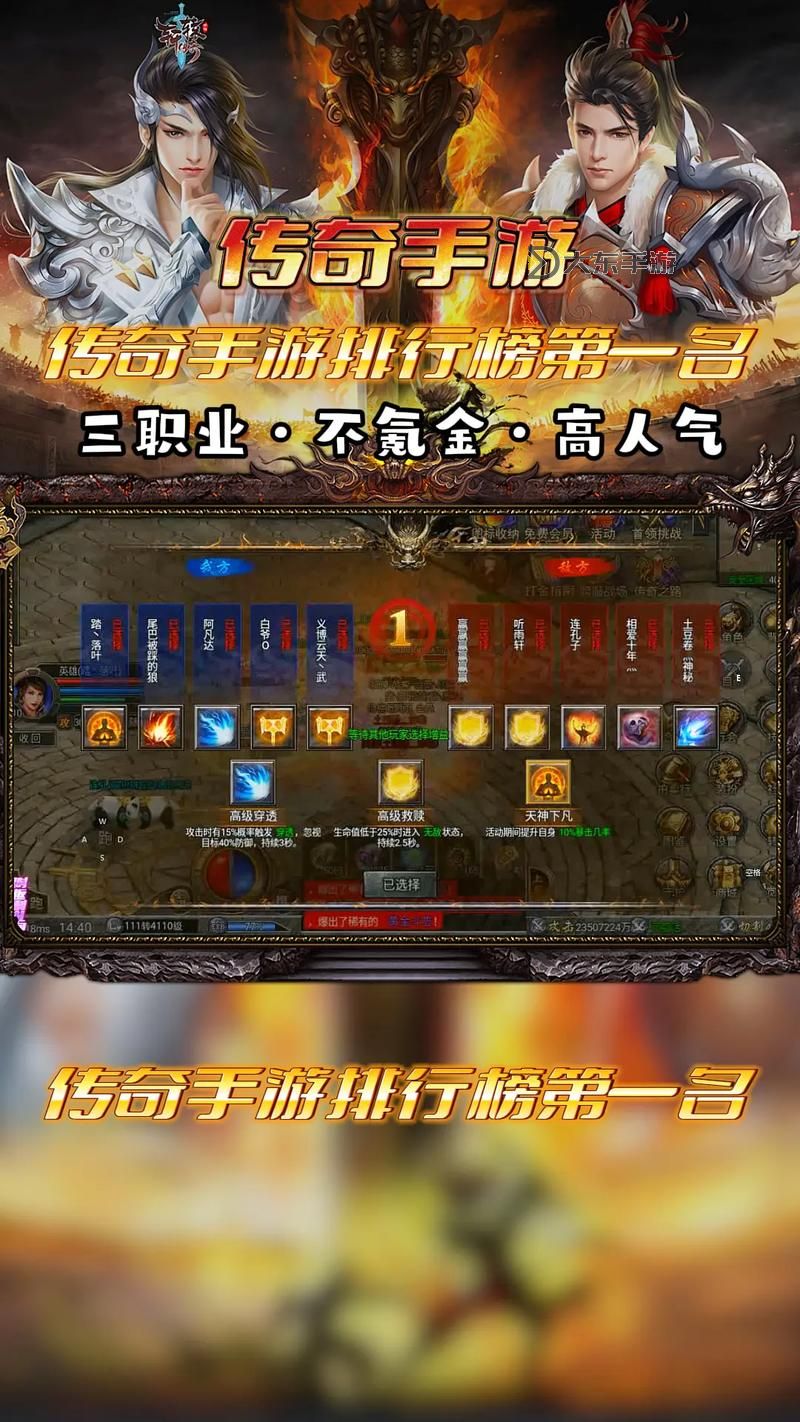 全新體驗(yàn)：1.85英雄合擊免費(fèi)領(lǐng)取火爆開啟！圖1