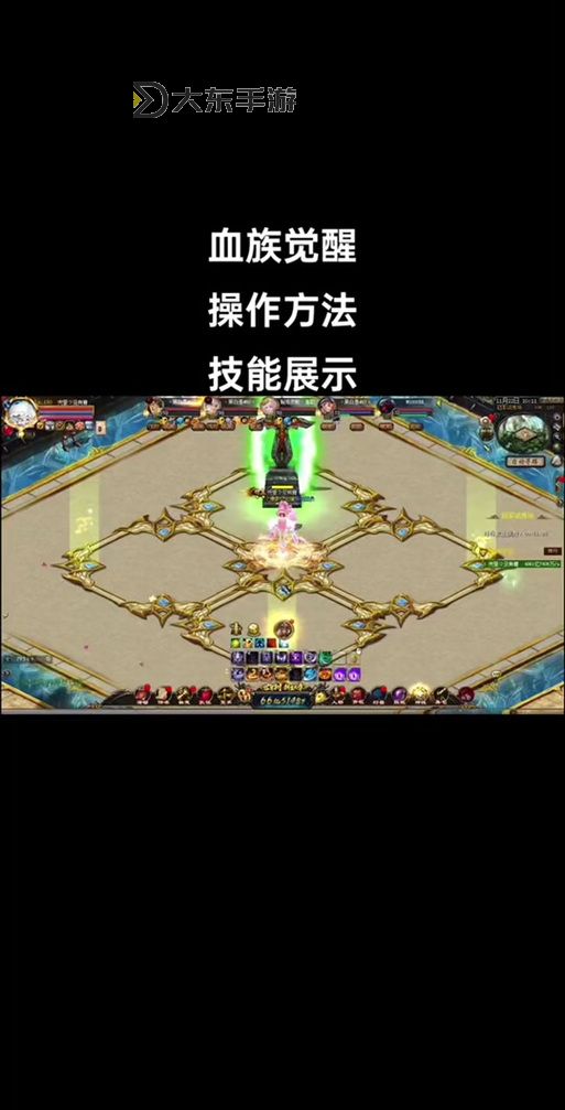 魔域血族怎么樣攻擊高?提升血族戰(zhàn)力的全面攻略圖2