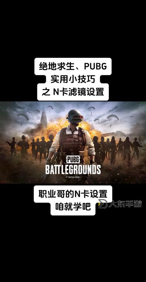 用嘴巴吃雞有什么好技巧?實(shí)用指南助你輕松取勝圖1