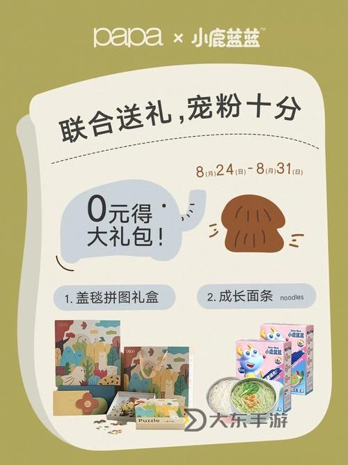 開啟新學(xué)期驚喜!造夢西游3開學(xué)禮包福利大放送圖1
