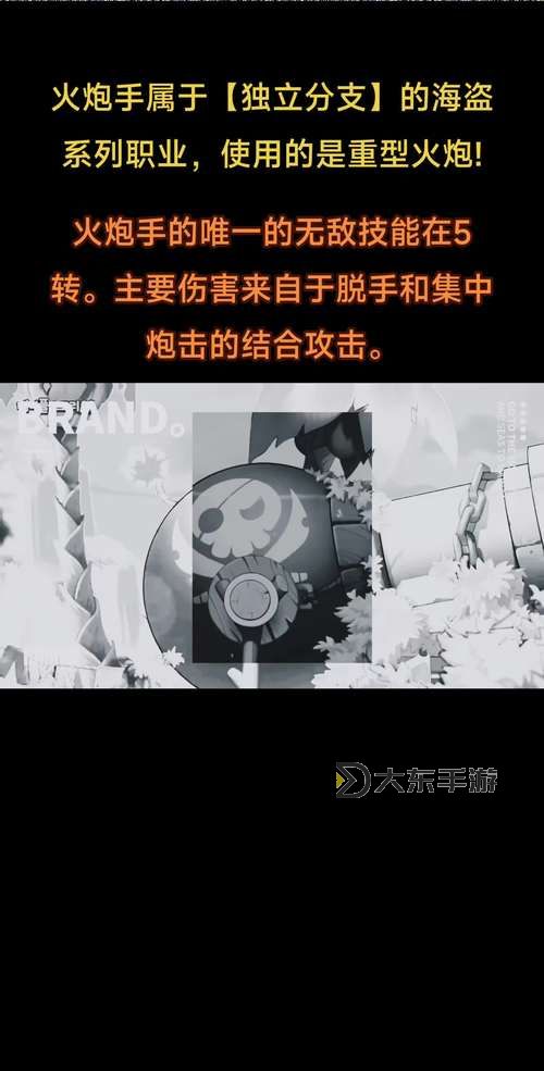 冒險島五轉(zhuǎn)神秘石有什么用:揭秘五轉(zhuǎn)升級的關(guān)鍵作用圖2