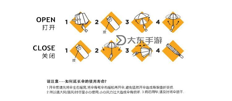 混元珍珠傘怎么合成混元無極傘詳解教程圖1