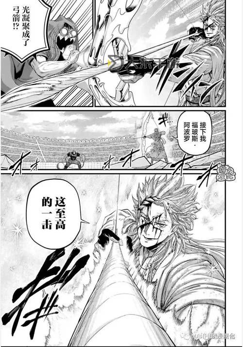 終末的女武神漫畫在哪里可以看？高清觀看渠道推薦圖1