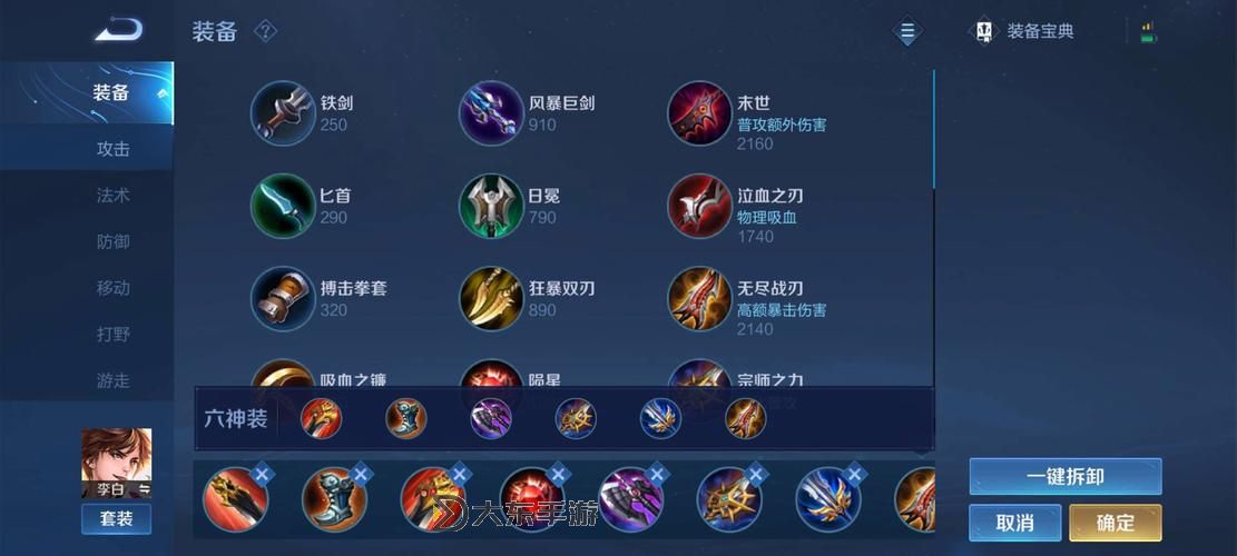 虛空恐懼純?nèi)獬鲅b指南：全方位增強生存能力戰(zhàn)略解析圖1