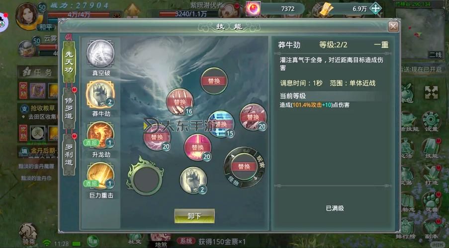 賽爾號炎魔技能表:全面解析炎魔的技能與戰(zhàn)斗策略圖1