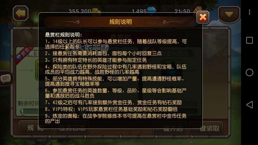 刀塔傳奇懷舊服平民攻略:零氪玩家的完全制勝指南圖2