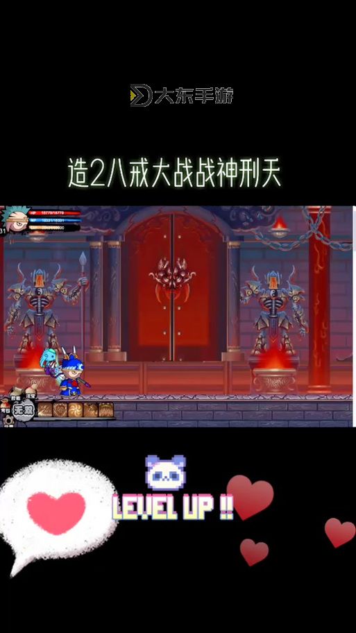 造夢西游2十殿閻羅介紹:陰間地獄的守護(hù)者與挑戰(zhàn)攻略圖2