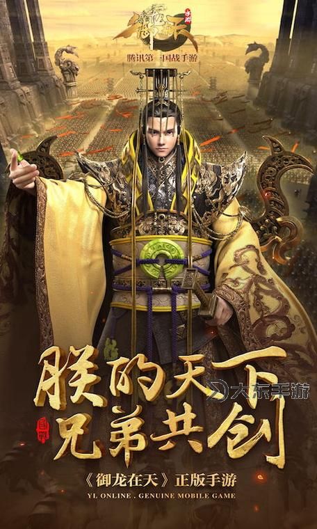 《御龍在天背包滿了怎么辦?詳細解決方案指南》圖1
