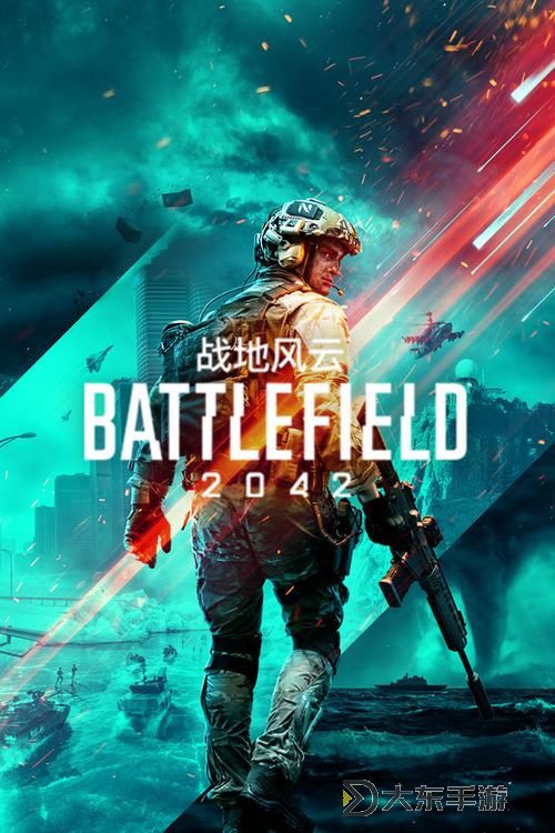 戰(zhàn)地2042第二賽季結(jié)束：新篇章開啟，未來值得期待圖1