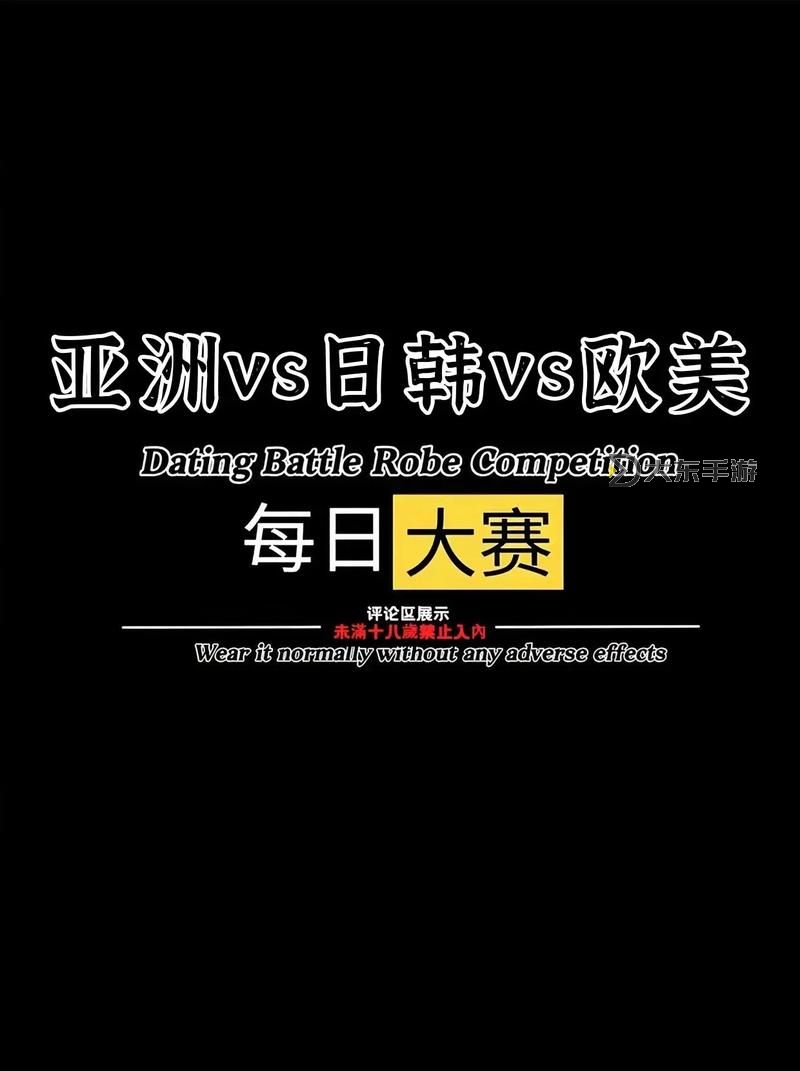 亞洲國(guó)際視頻二區(qū):暢享全球優(yōu)質(zhì)內(nèi)容的最佳平臺(tái)圖1