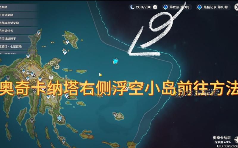 賽爾號手游奇塔在哪里？詳細(xì)位置攻略分享圖1