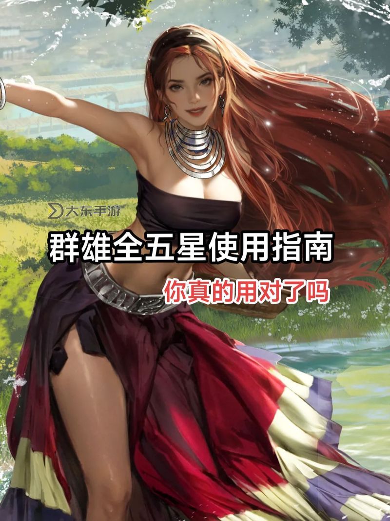 譜尼怎么打?詳細(xì)指南教你輕松掌握技巧圖1
