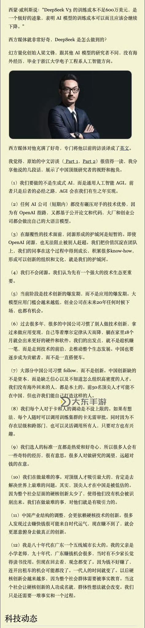 探索經(jīng)典與創(chuàng)新:全面解析Prototype中文版的特色與魅力圖1