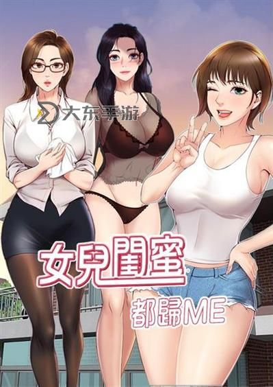 致命的你SVIP土豪漫畫(huà)：豪華冒險(xiǎn)開(kāi)啟終極對(duì)決圖1