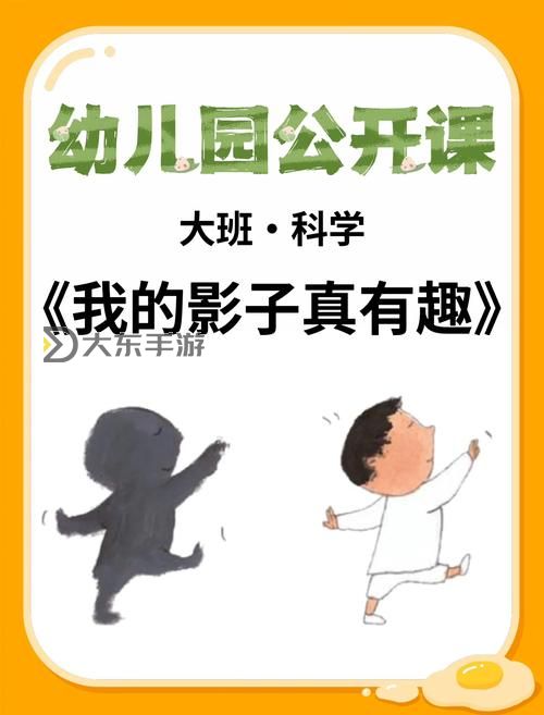 兩根一起進一上一下:探索動作的奧秘圖1