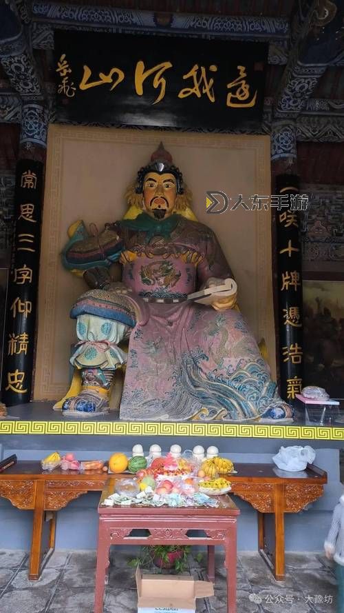 岳女共夫同床：古今情史中的傳奇故事圖1