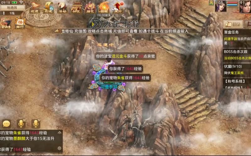 問道法金怎么玩才厲害：全面攻略助你稱霸新區(qū)圖2