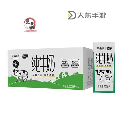 純奶天香堆什么屬性解析：全面了解其特點(diǎn)與作用圖1