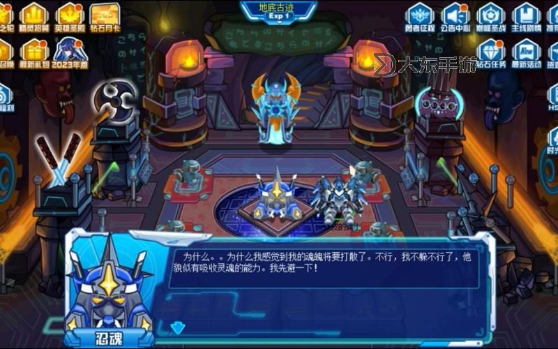 賽爾號斯普林特什么系解析：最全屬性揭秘圖2