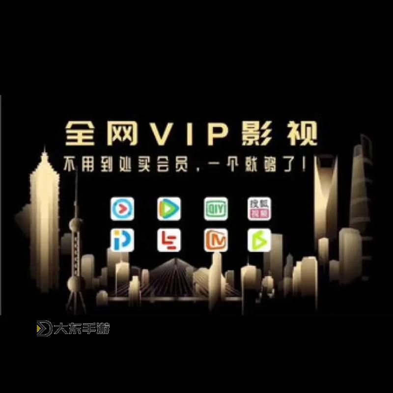 宅男在線觀看免費(fèi)觀指南：輕松享受高清影視體驗(yàn)圖1