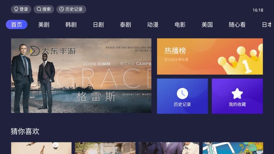 最新上線！844TV成人免費視頻精彩內(nèi)容盡在992TV成人免費視頻圖1