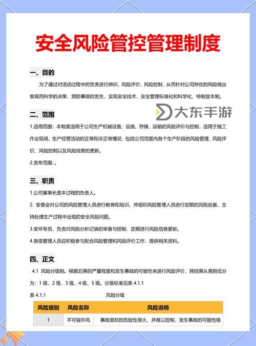 不推薦的黃色軟件：如何識(shí)別與避免潛在風(fēng)險(xiǎn)圖1