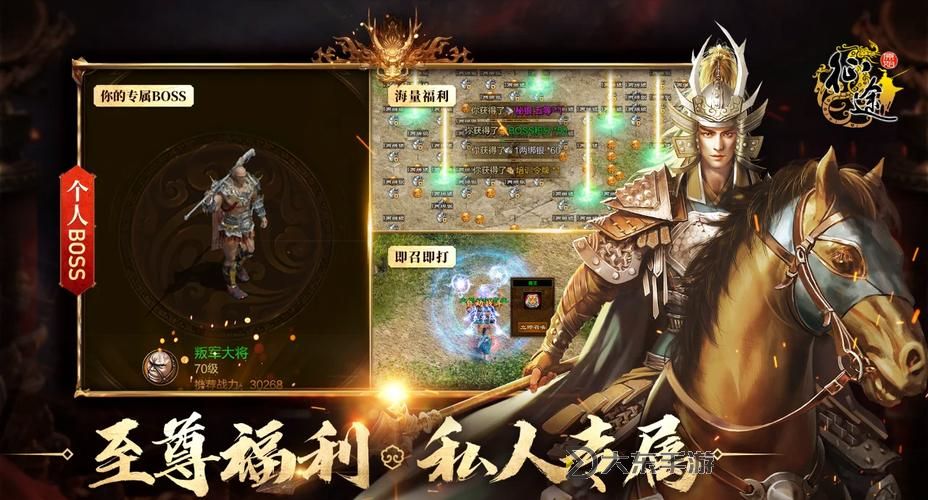 手游征途哪個好玩?最全攻略推薦!圖1