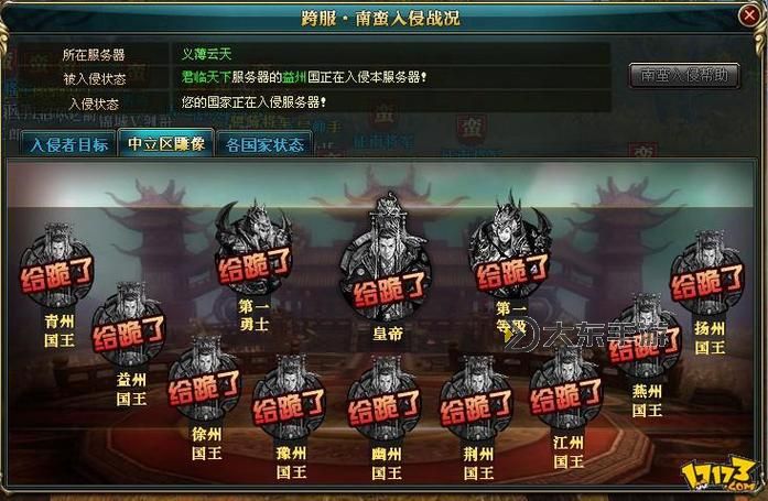 《御龍在天掛機鍵是哪個：詳細操作指南解析》圖1