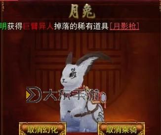 熱血江湖月卡版官方正版正式上線,開啟正版豪俠之旅圖1