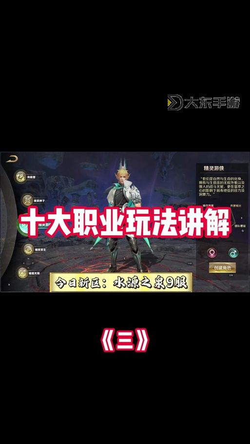 魔域血族怎么樣攻擊高?提升血族戰(zhàn)力的全面攻略圖1