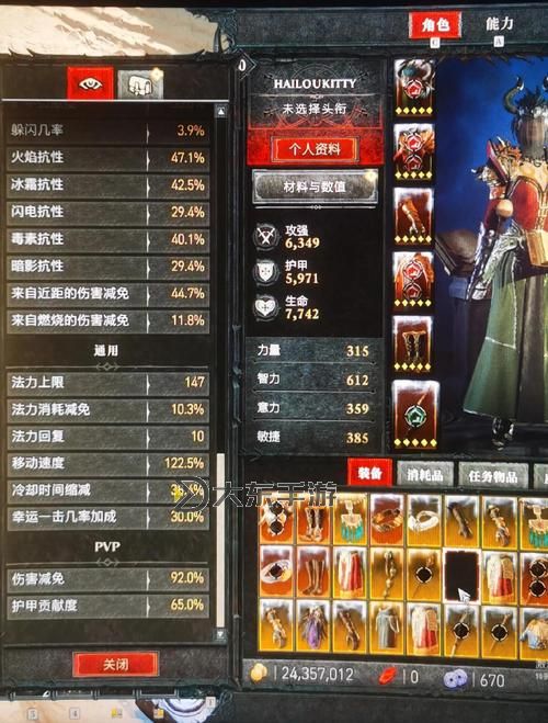 法師升級路上必拿裝備全攻略圖1