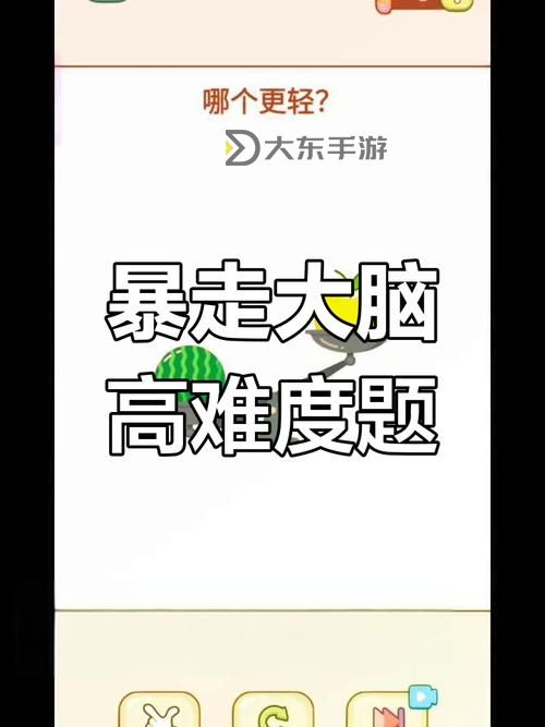 智商大挑戰(zhàn):揭秘腦力極限的終極較量圖1