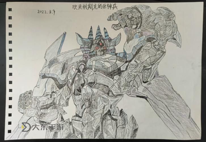 歐貝里斯克的巨神兵攻擊臺詞精選與解讀圖1
