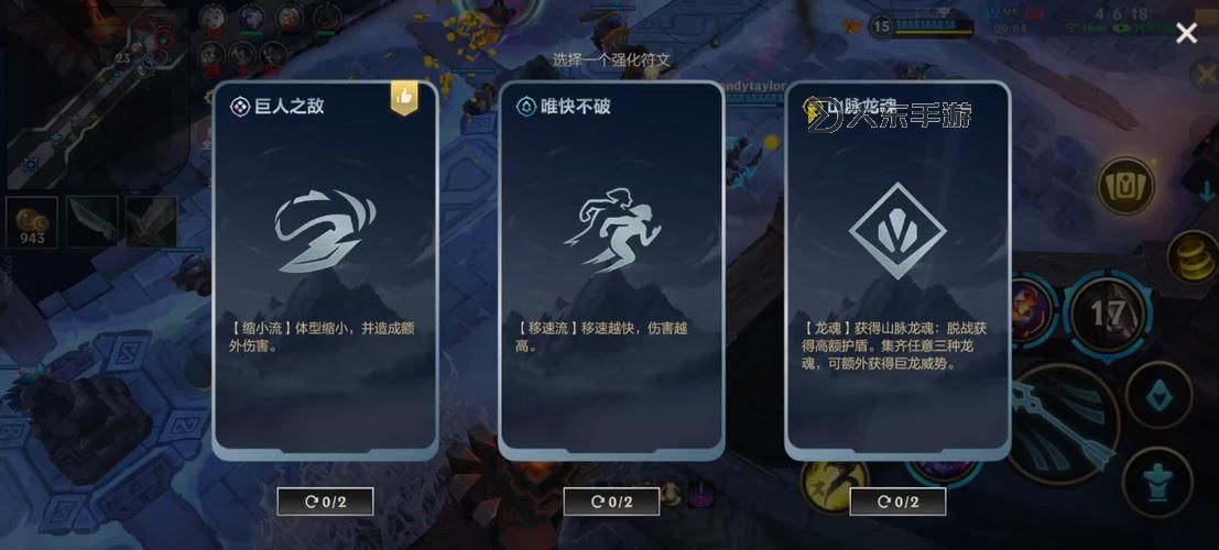 虛空恐懼大亂斗天賦全面解析：打造最強(qiáng)戰(zhàn)斗策略圖2