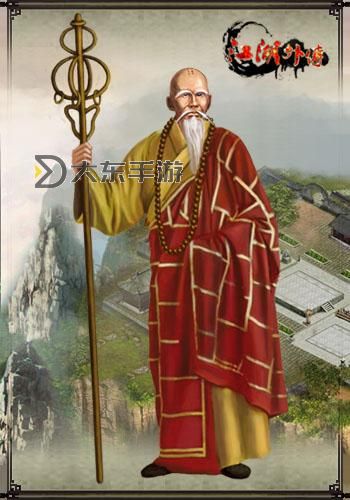 武當(dāng)派的知名人物：探尋武林圣地的傳奇大師圖1