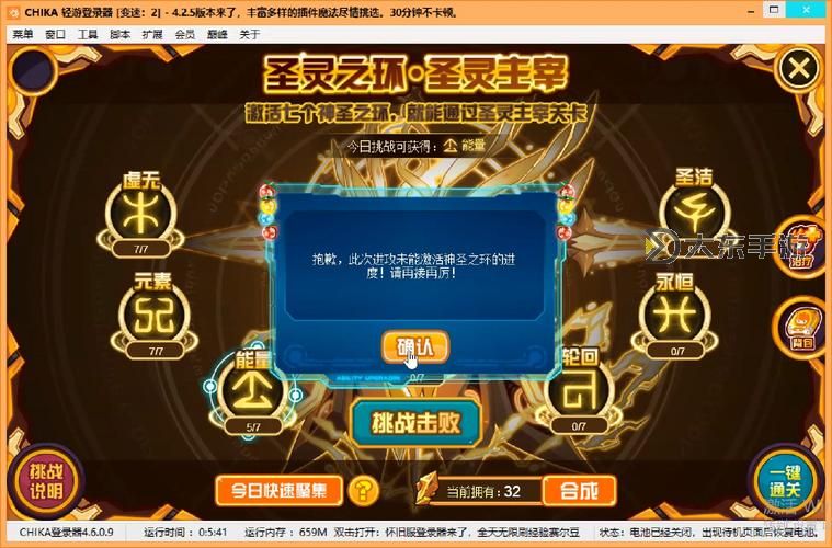 賽爾號新手開荒指南：輕松邁入探索新世界的第一步圖2
