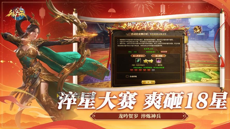 御龍?jiān)谔旃珪?huì)禮包有啥：詳解禮包內(nèi)容與領(lǐng)取攻略圖1