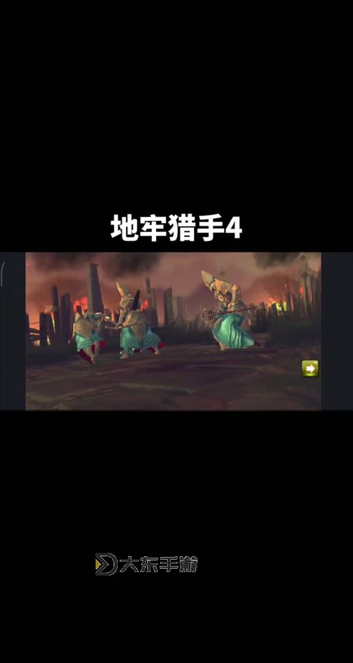 地牢獵手5怎么刷金幣最全攻略,輕松快速賺取大量金幣技巧圖2