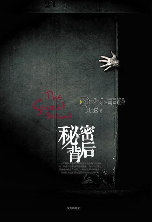 揭秘“9999偷拍視頻”背后的秘密與風(fēng)險圖1