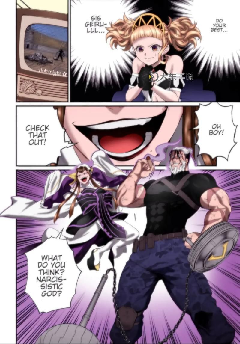 《終末的女武神漫畫哪里可以看》最新在線觀看平臺推薦圖1