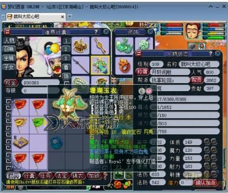 天宮4力1敏加點(diǎn)怎么樣：實(shí)戰(zhàn)分析與推薦方案圖1