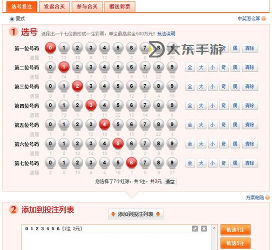 全面解析科技刃國際服改文件：玩法與改造指南圖1