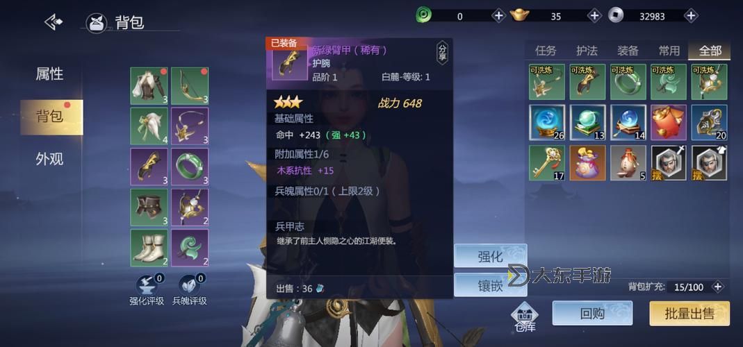 全面解析劍俠世界3變現(xiàn)流程:玩法攻略與盈利技巧圖2