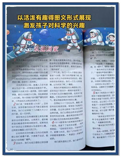 探索未知的關(guān)鍵：怎么進(jìn)深淵的秘密指南圖1