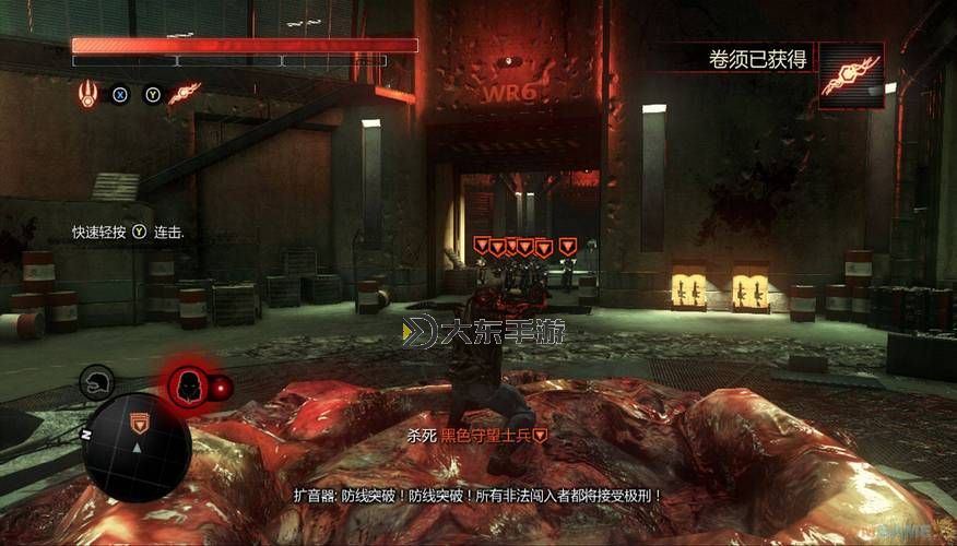 虐殺原形2內(nèi)置修改器的功能詳解與使用指南圖1