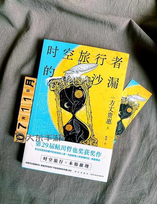 穿越未知：探索索馬里時(shí)空之門(mén)的奇幻旅程圖1