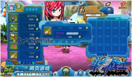 斗龍戰(zhàn)士頁游為什么玩不了了?原因分析與解決方法分享圖1